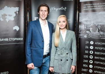 Виставка "Прощавай, Слово!...". Відгуки і коментарі. Максим та Юлія Волошини